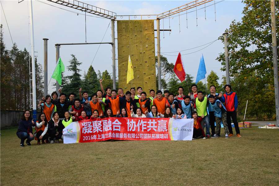 上海蘭凱展覽展示設(shè)計(jì)有限公司