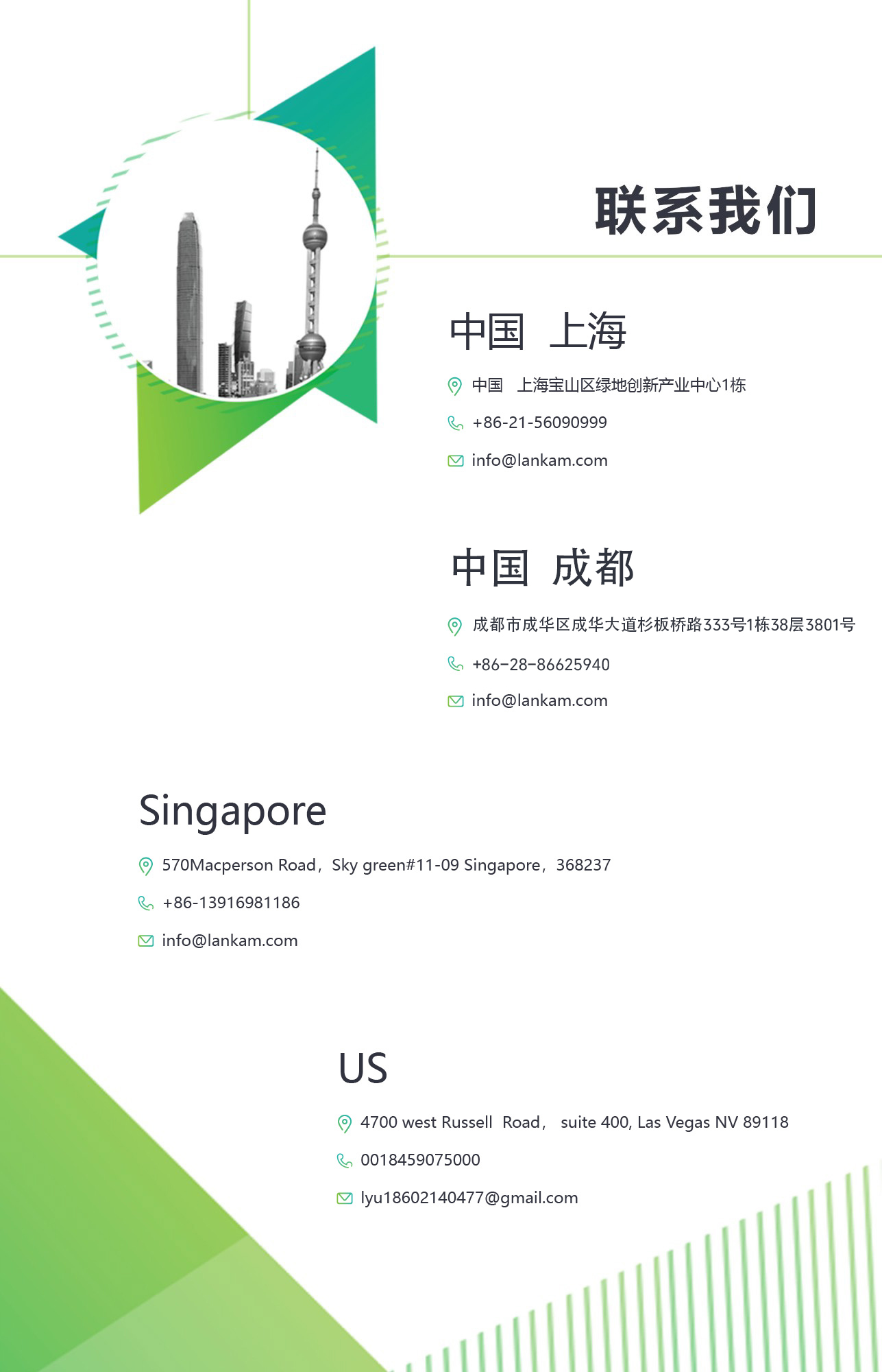 微信圖片_2025-07-23_163724_662.jpg